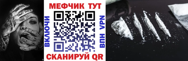 Наркошоп купить МДМА МЕФ Елец