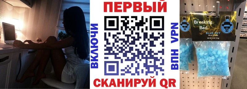 АМФЕТАМИН Розовый  Купить где  Елец 
