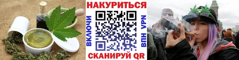 Печенье с ТГК конопля  Купить  Елец 