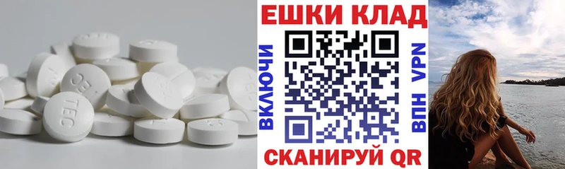 Ecstasy 300 mg  Купить закладки  Елец 