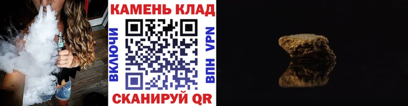 ГАШ VHQ  Купить  Елец 