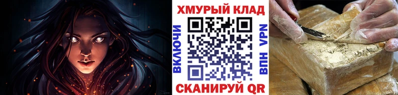 Купить где  Елец  Героин герыч 