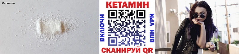 Купить  Елец  КЕТАМИН VHQ 