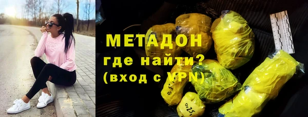 не бодяженный Инта