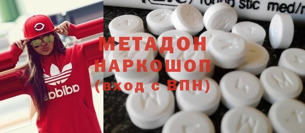 кристаллы Инсар