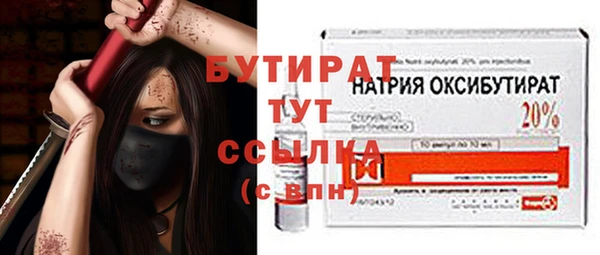 кристаллы Инсар
