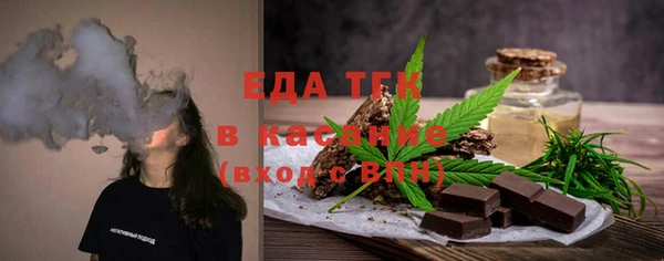 кристаллы Инсар