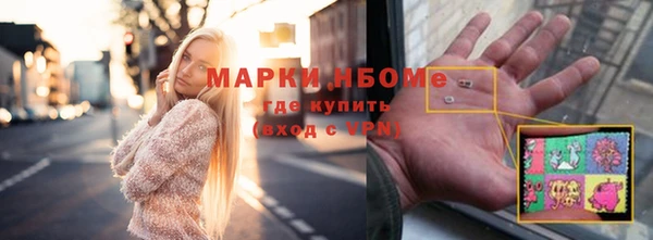 кристаллы Инсар