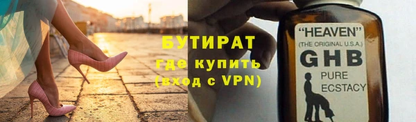 не бодяженный Инта