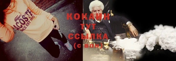 не бодяженный Инта