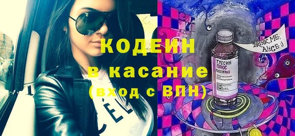 не бодяженный Инта