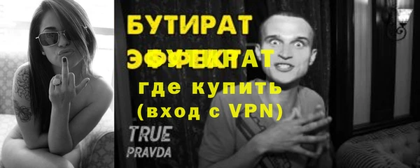 ALPHA PVP Зерноград