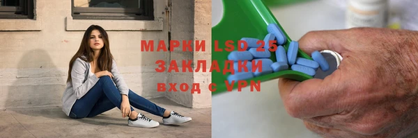 кристаллы Инсар