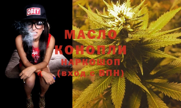 кристаллы Инсар