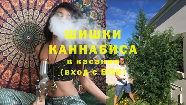 МДМА Зеленокумск