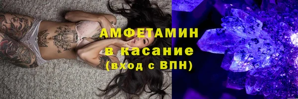 кристаллы Инсар
