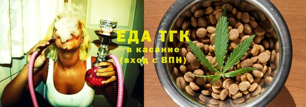 кристаллы Инсар