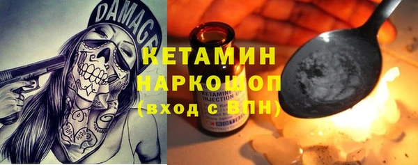 кристаллы Инсар