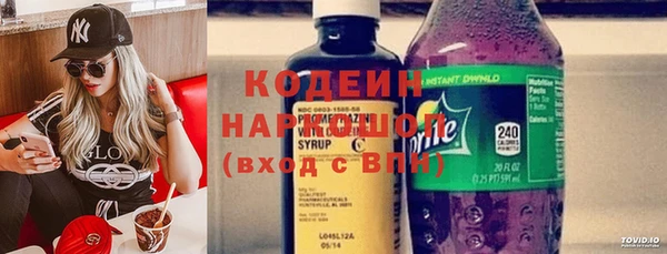 не бодяженный Инта