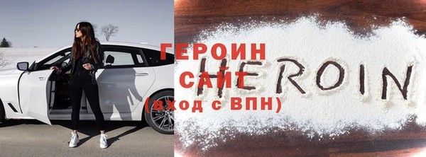мефедрон мука Зеленодольск
