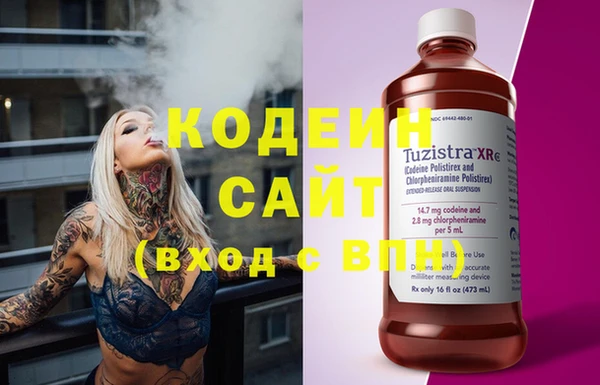 кристаллы Инсар