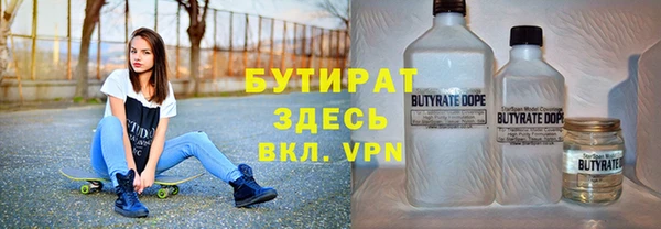 кристаллы Инсар