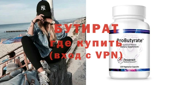 не бодяженный Инта