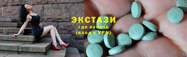 кристаллы Инсар