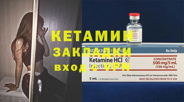 кристаллы Инсар