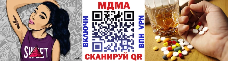 МДМА молли  Купить  Елец 
