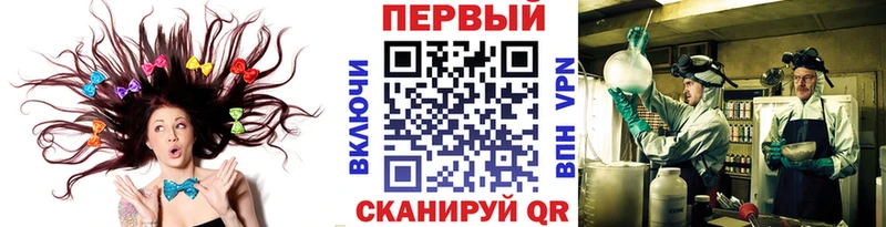 Купить Елец Метамфетамин мет