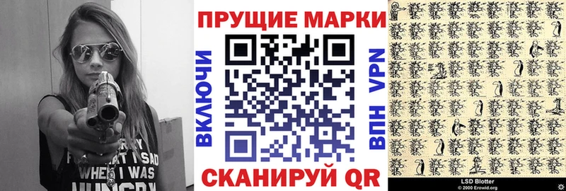 Купить  Елец  Марки NBOMe 1,5мг 