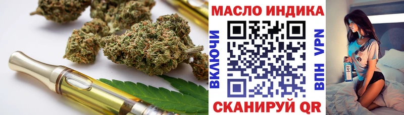 Дистиллят ТГК THC oil  Купить закладки  Елец 