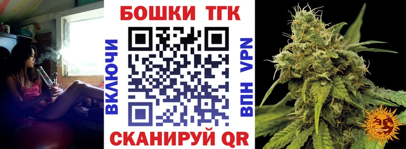 Купить  Елец  Бошки марихуана OG Kush 
